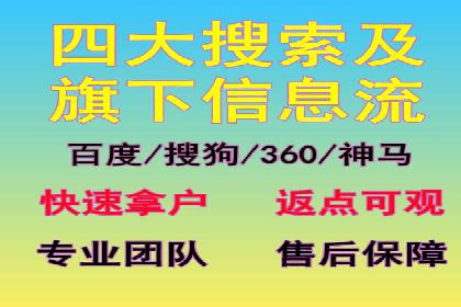 信息流广告竞价案例：提升转化效果