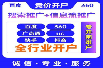 案例解析：信息流广告投放地域策略